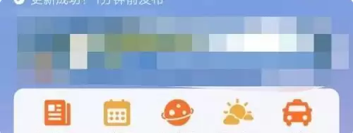 墨迹天气预预报怎么能看到彩霞晚霞 墨迹天气看晚霞方法