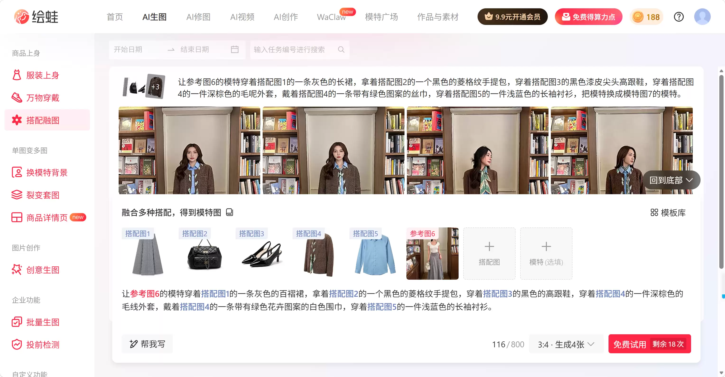 f6feed7e-256e-44d4-97d8-1531a4bd595e.png