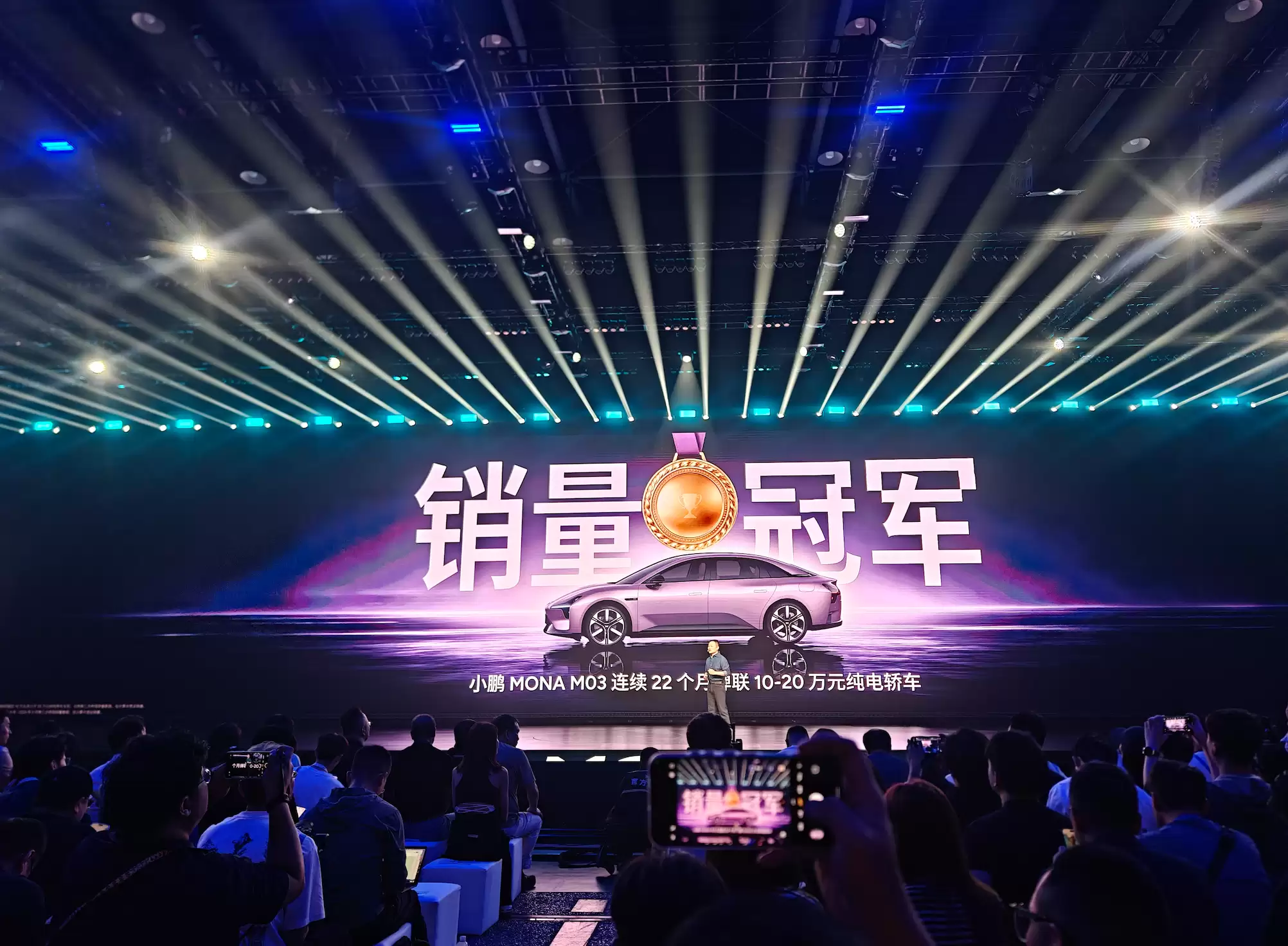 轿车.png