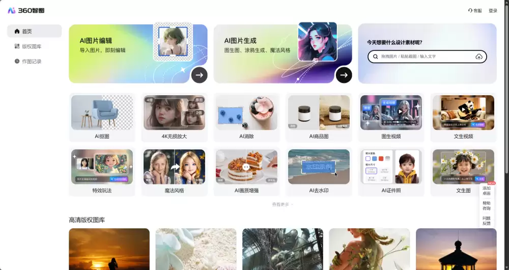 ScreenShot_2026-07-03_110059_396_副本.png