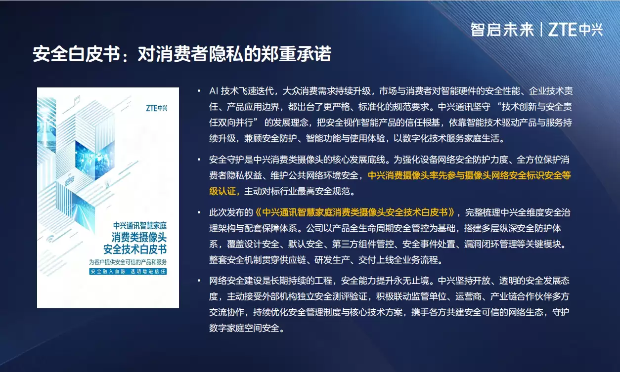 WPS图片.png