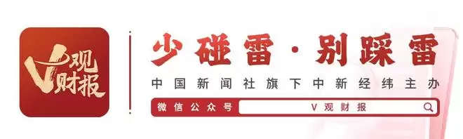 V观财报｜持股比例降至9.37%，腾讯不再为快手主要股东