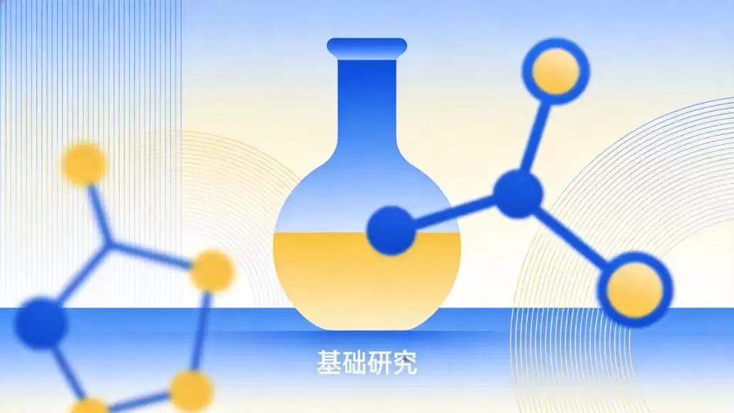 上海基础研究成果频出背后：强化战略布局、探索选人机制……