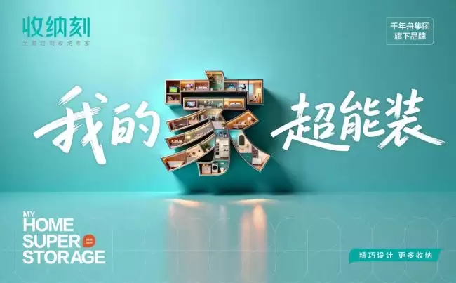 2026电视柜收纳品牌推荐：告别客厅杂乱，四大高口碑定制品牌实测优选