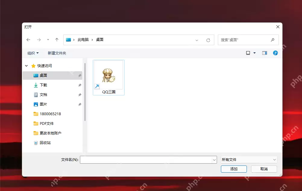 Win10怎么设置独立显卡运行指定软件