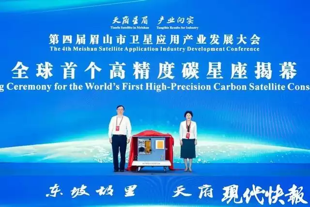 南航又造一颗星！全球首个高精度碳星座启幕