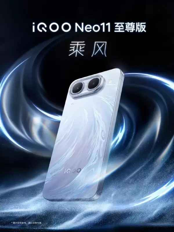 iQOO Neo11至尊版样张出炉 5000万像素索尼超防抖大底主摄