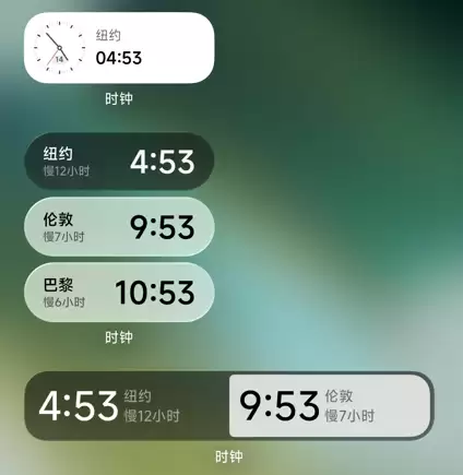 用了一下澎湃OS4 感觉小米终于睡醒了
