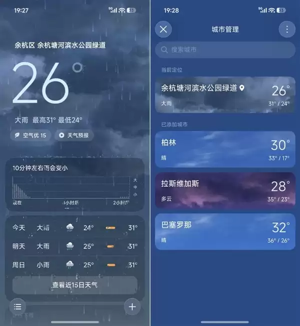 用了一下澎湃OS4 感觉小米终于睡醒了