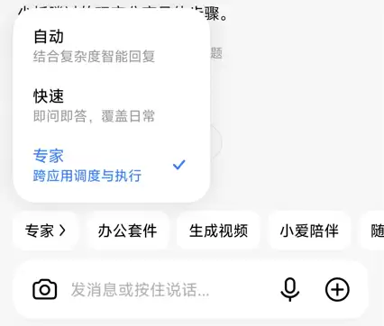 用了一下澎湃OS4 感觉小米终于睡醒了