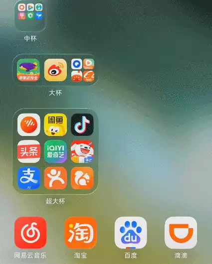 用了一下澎湃OS4 感觉小米终于睡醒了