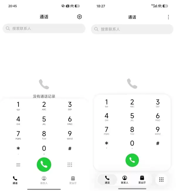 用了一下澎湃OS4 感觉小米终于睡醒了