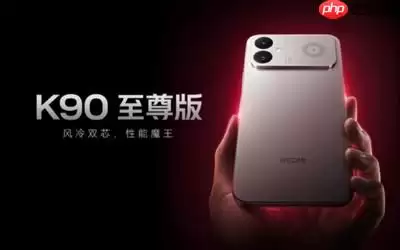 REDMI K90至尊版发布：8550mAh电池 2799元起售