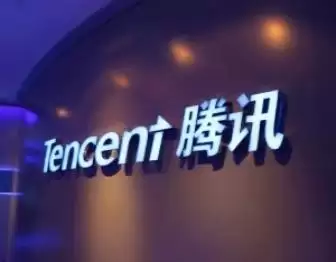 小摩：维持腾讯“增持”评级，微信AI Agent推出降低风险溢价