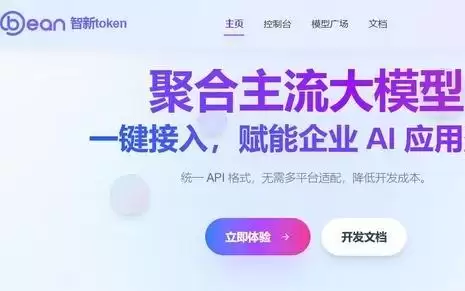 聚合行业主流大模型！苏宁易购布局AI算力新基建