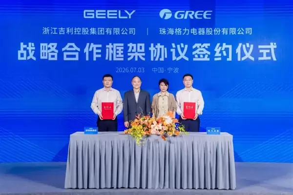 董明珠率队探营吉利全域安全中心，双方敲定智能电动与家电多领域合作