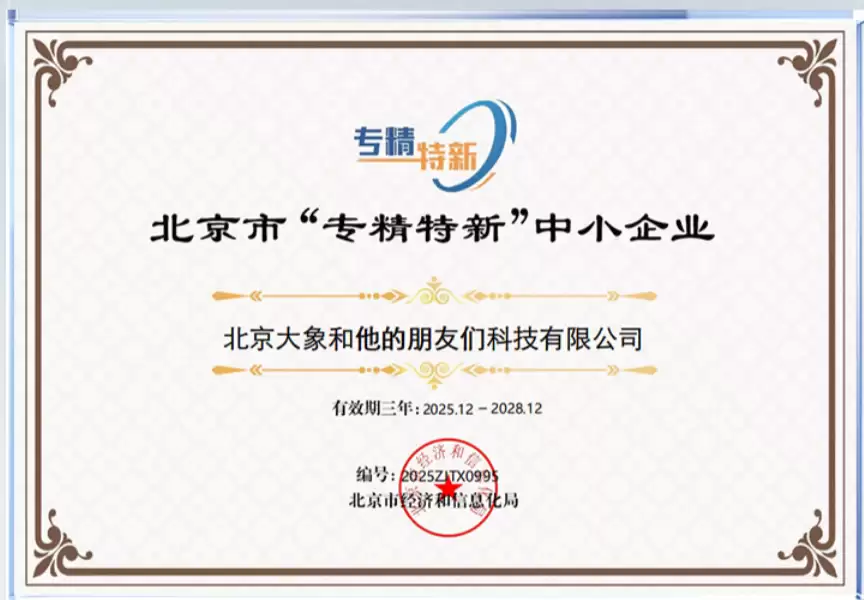 避孕套哪个牌子的好，大象不卷价格卷体验
