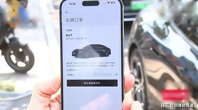 花24万买小米新车，提车5小时中控屏弹出异常提示，退换车为何这么难？