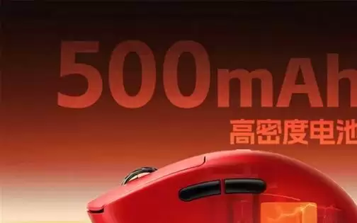雷神炽刃X7s Pro Max鼠标首发299元：PAW3955 Turbo传感器、双8K轮询率
