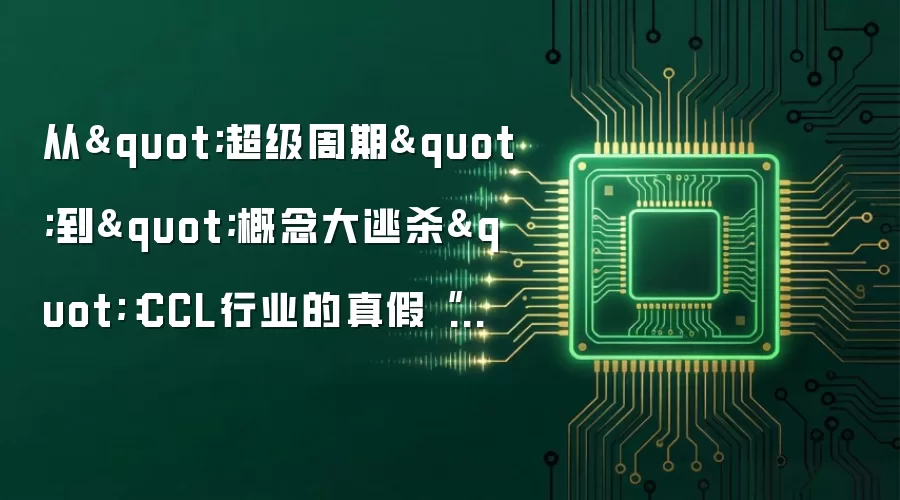 从