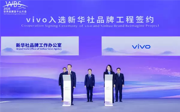 vivo与新华社战略合作升级:vivo手机成指定用机!X300 Ultra拍摄直播