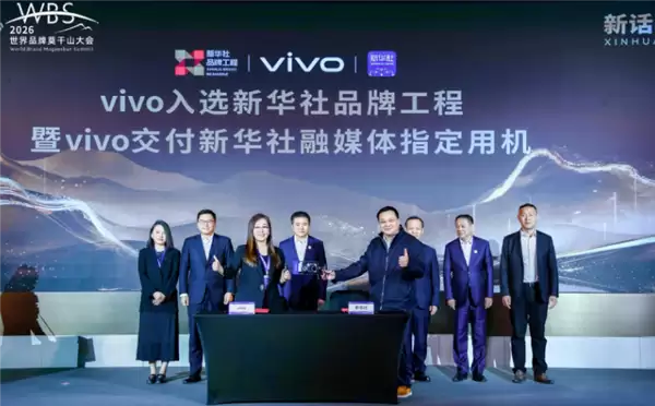 vivo与新华社战略合作升级:vivo手机成指定用机!X300 Ultra拍摄直播
