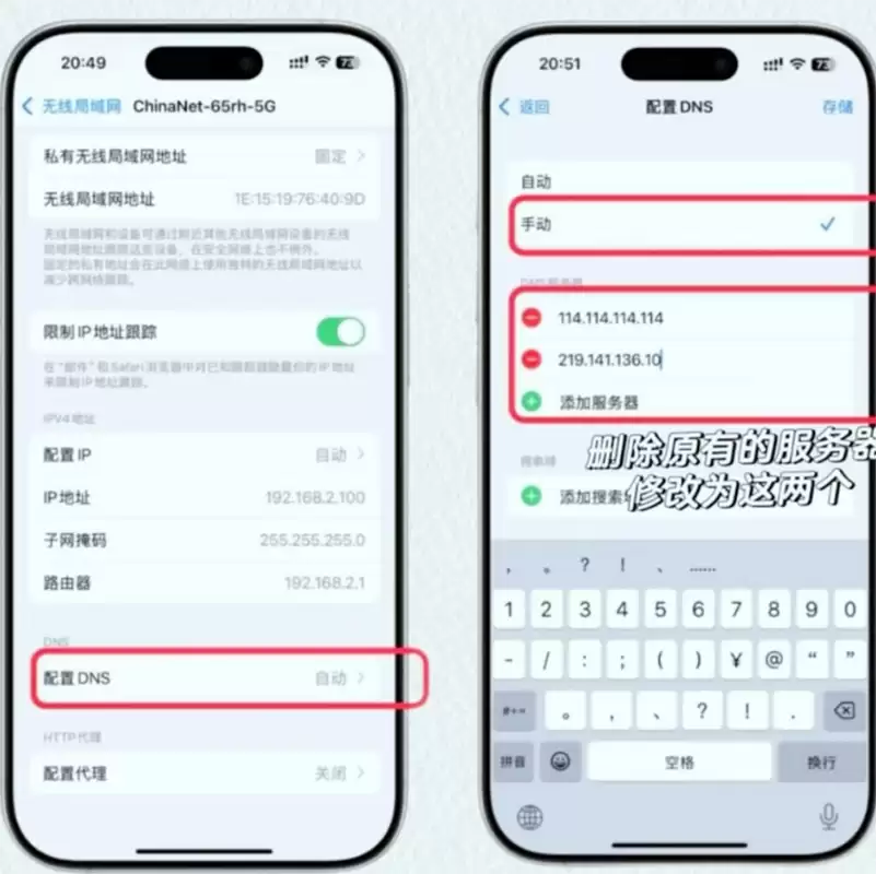 iPhone网速卡顿不用忍!3个隐藏设置,五分钟彻底提速 iPhone网速卡顿不用忍!3个隐藏设置,五分钟彻底提速