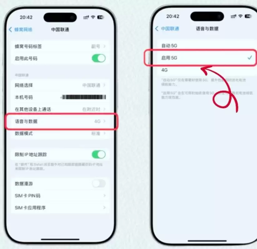 iPhone网速卡顿不用忍!3个隐藏设置,五分钟彻底提速 iPhone网速卡顿不用忍!3个隐藏设置,五分钟彻底提速