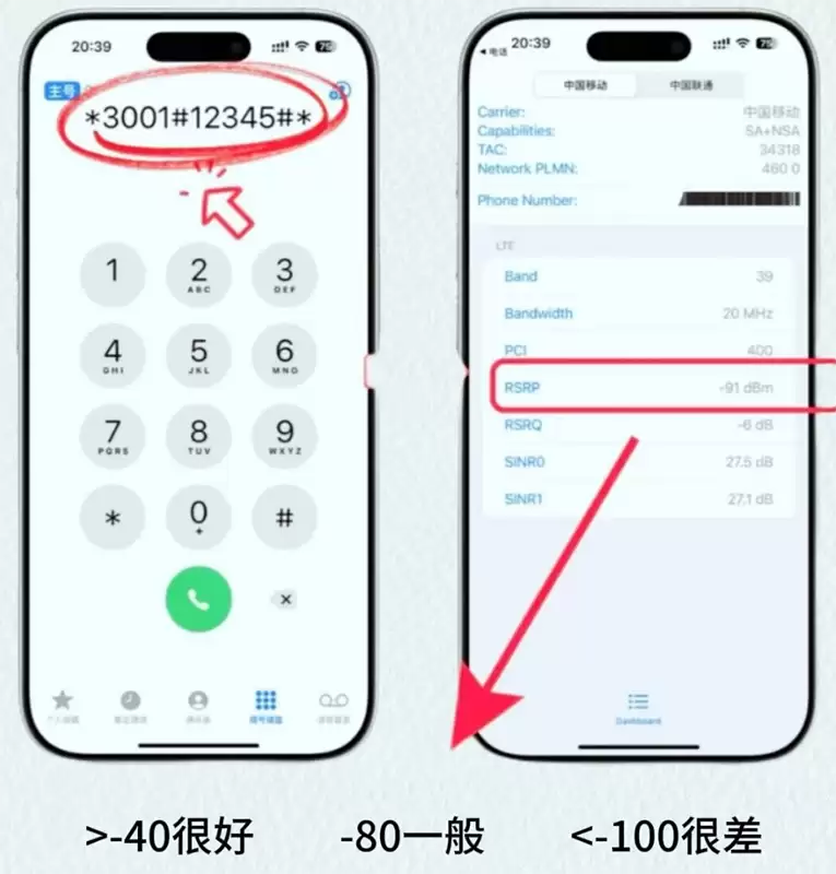 iPhone网速卡顿不用忍!3个隐藏设置,五分钟彻底提速 iPhone网速卡顿不用忍!3个隐藏设置,五分钟彻底提速