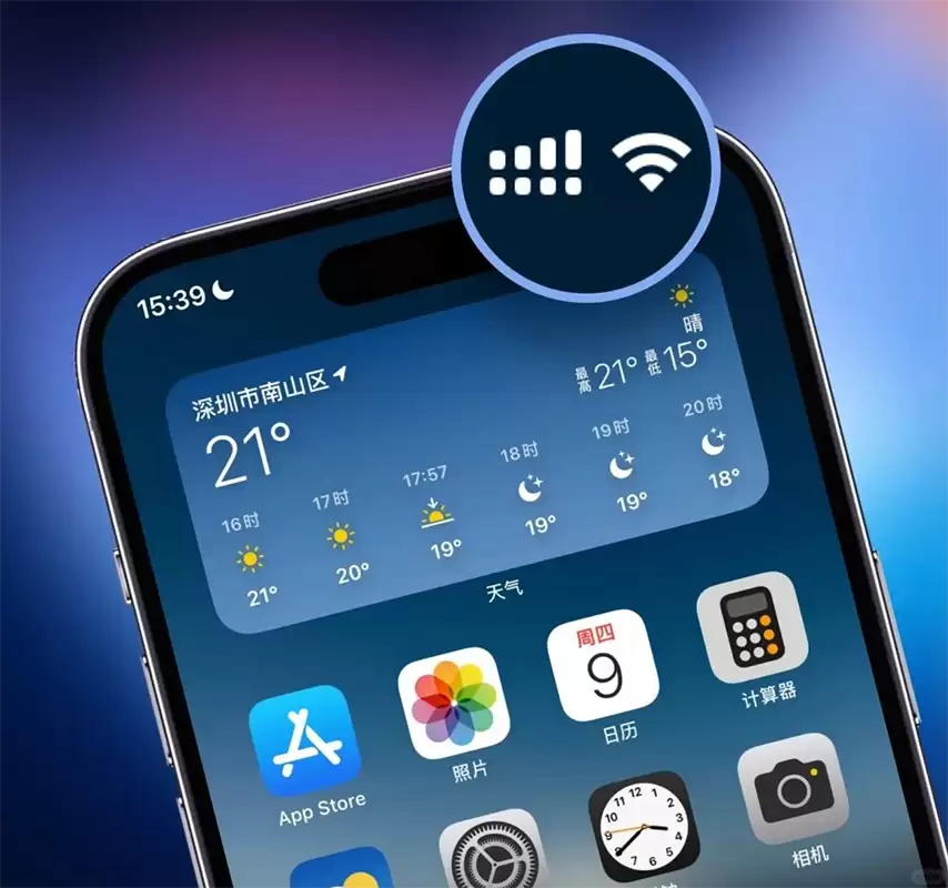 iPhone网速卡顿不用忍！3个隐藏设置，五分钟彻底提速
