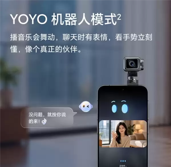 9999元起供不应求!荣耀Robot Phone首销全版本闪电售罄
