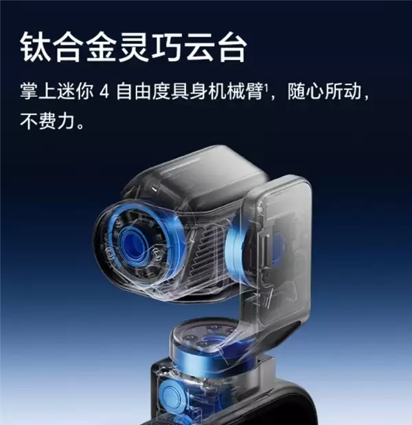 9999元起供不应求!荣耀Robot Phone首销全版本闪电售罄