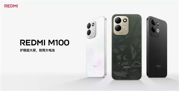 1799元起！小米REDMI M100上市：骁龙4 Gen5+7900mAh电池