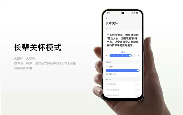 1799元起！小米REDMI M100上市：骁龙4 Gen5+7900mAh电池