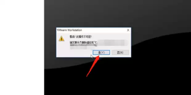VirtualBox怎么删除虚拟机-VirtualBox彻底删除虚拟机的方法