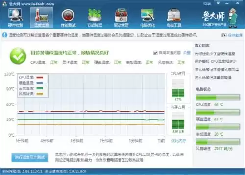 如何用cpu-z看温度-cpu-z查看温度的方法