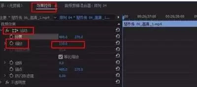 premiere怎么实现图形跟随锚点移动动画