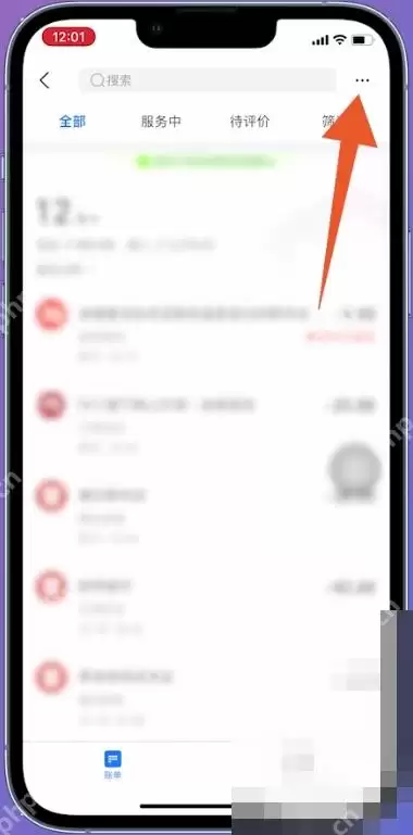 支付宝账单明细怎么导出
