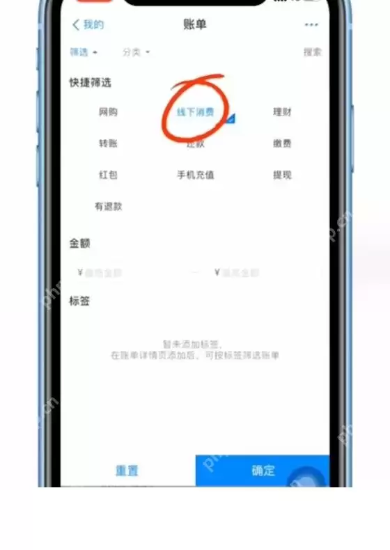 支付宝消费记录怎么查