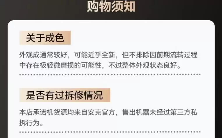 安克上线官翻产品旗舰店,提供官方保修和售后保障