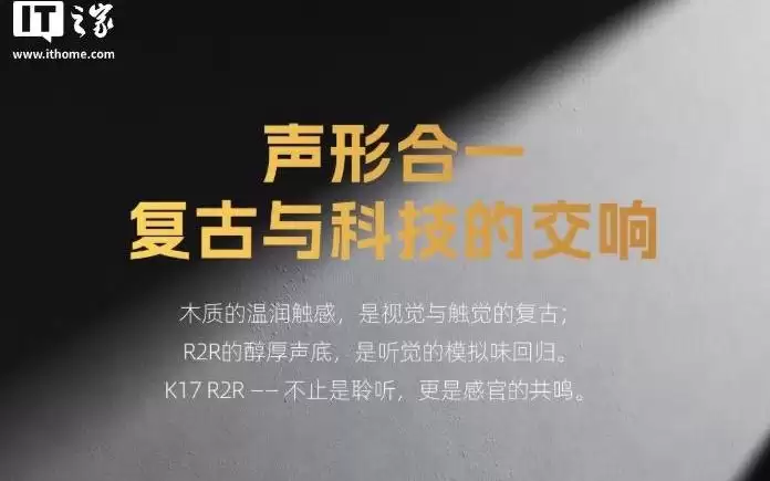 飞傲K17 R2R台式解码耳放一体机开售,5499元