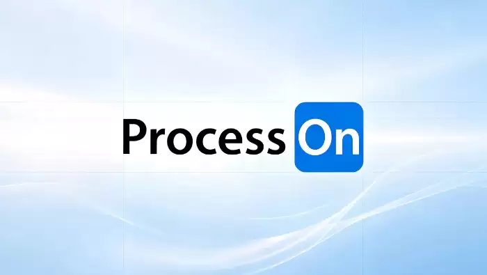 ProcessOn模板社区持续优化，提升流程图与思维导图复用效率