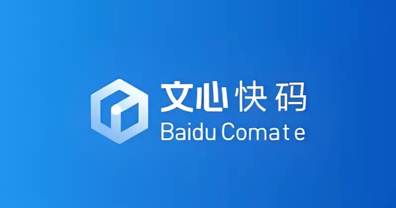 GLM-5.1发布与Comate（文心快码）端同步上线