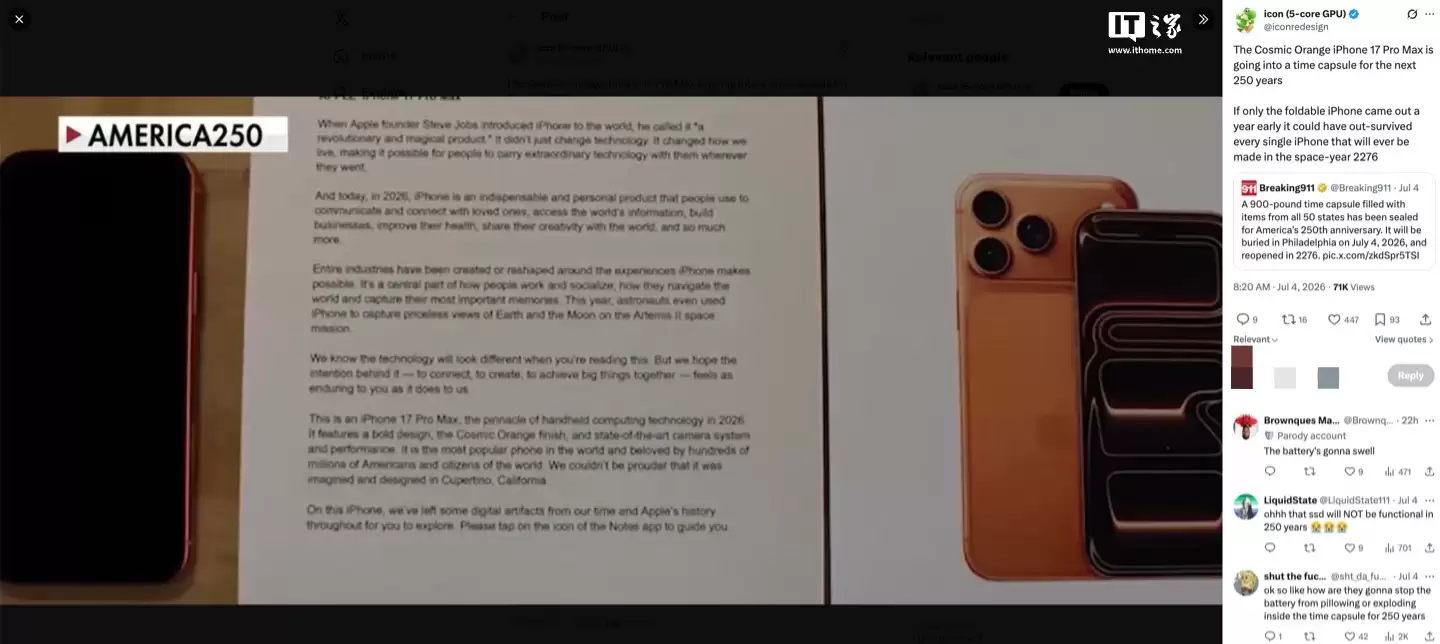 苹果iPhone 17 Pro Max被封入美国建国250周年纪念时间胶囊