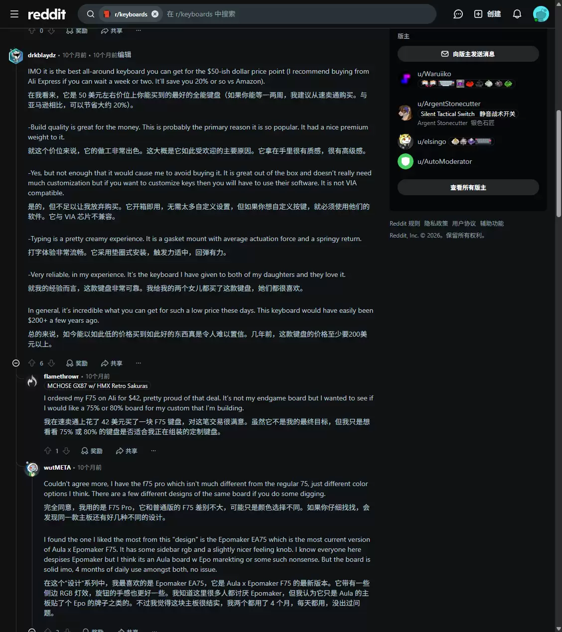 ScreenShot_2026-07-05_003443_449.png