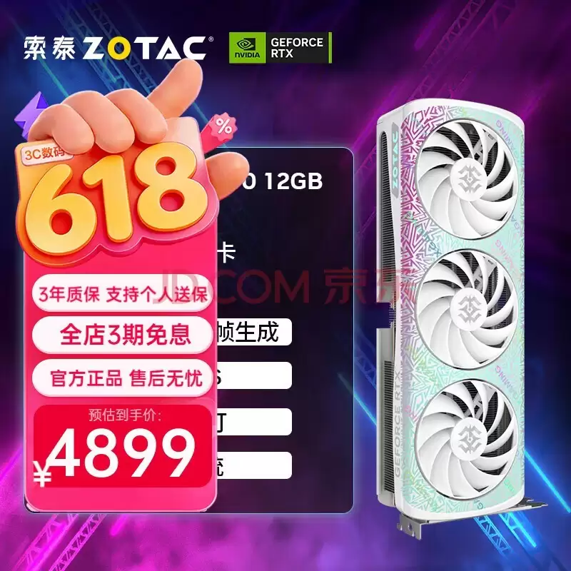 2K高性价比游戏显卡哪家好