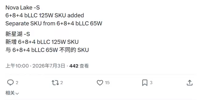 英特尔两款 18 核 Nova Lake-S 处理器曝光：125W/65W 均集成 bLLC