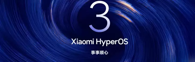 小米 17 开启 Android 17 澎湃 OS 尝鲜 Beta 招募 仅限标准版及 Ultra