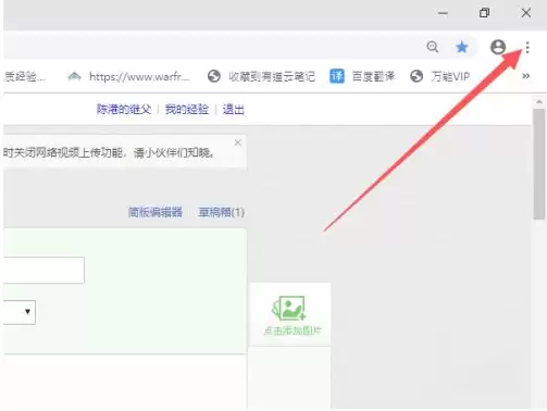 谷歌手机浏览器怎么退出无痕模式 googlechrome怎样关闭无痕模式