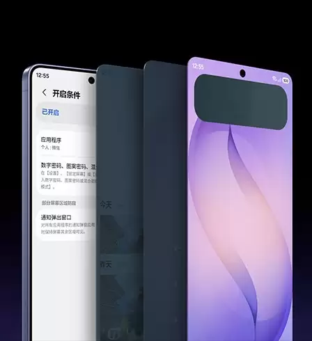 报告显示三星 Galaxy S27 系列将配备防窥屏幕